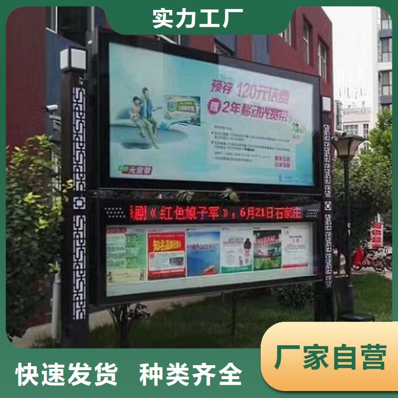 LED阅报栏灯箱生产厂家指路牌灯箱制作自主研发