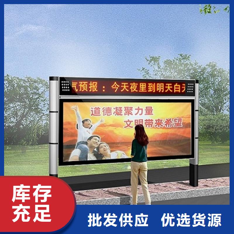LED阅报栏灯箱生产厂家智能公交站台品质好才是硬道理