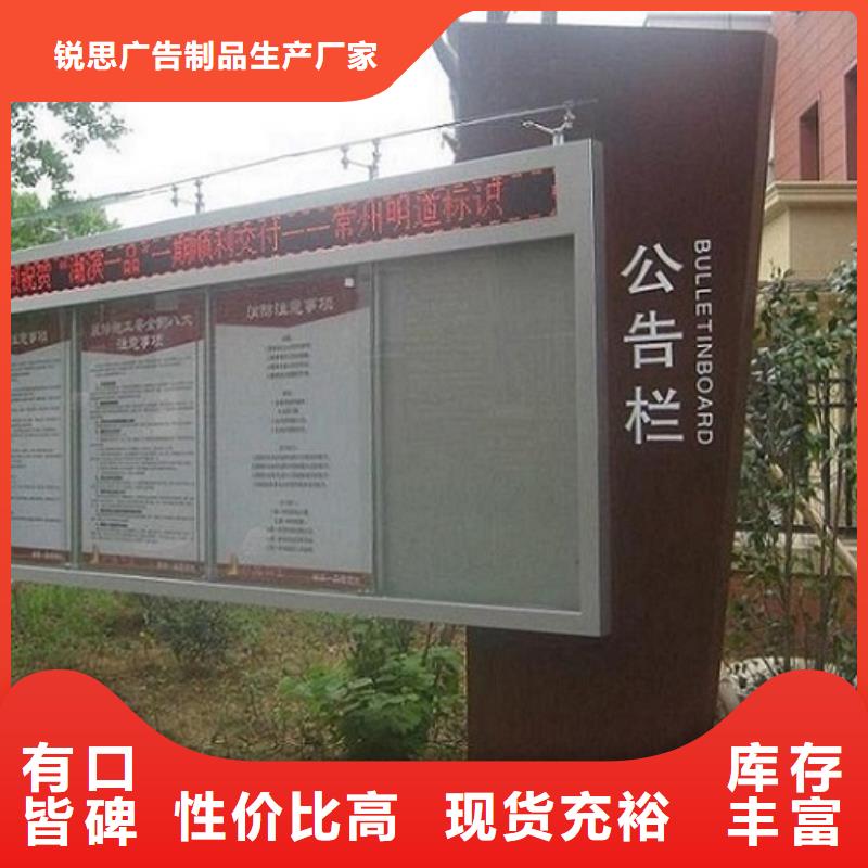 LED阅报栏灯箱生产厂家_太阳能路滚动灯箱放心得选择