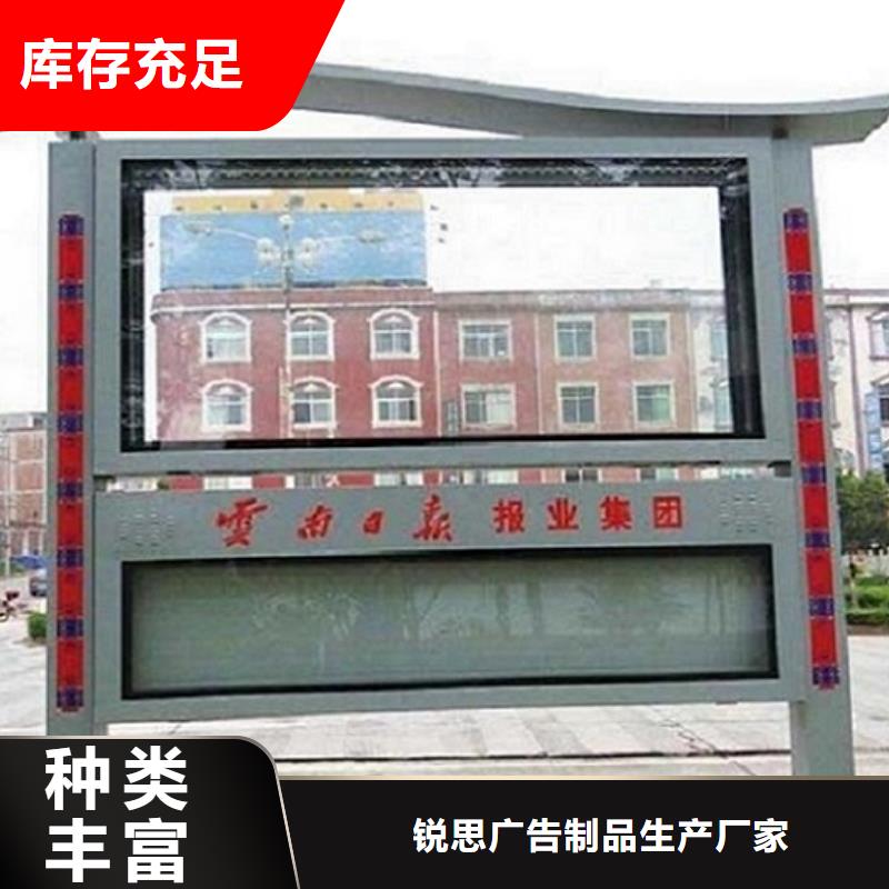 路滚动灯箱视频-路滚动灯箱-锐思广告制品生产厂家(盘锦市分公司)服务区域盘山|大洼|鞍山|大连|本溪|沈阳|丹东|辽阳|朝阳