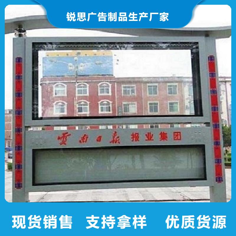 LED阅报栏灯箱生产厂家指路牌灯箱制作自主研发