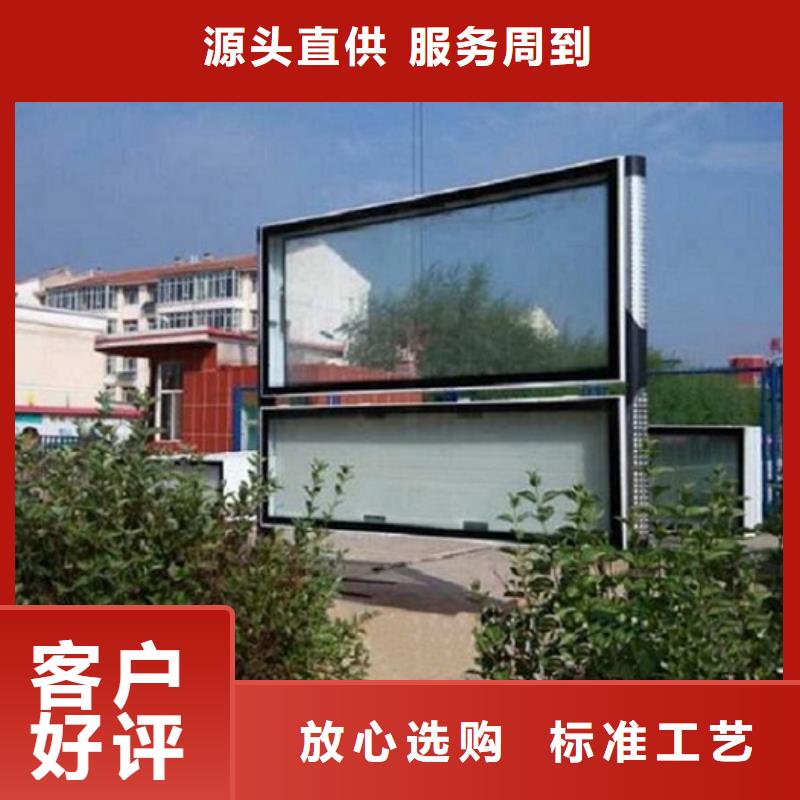 LED阅报栏灯箱生产厂家智能公交站台品质好才是硬道理