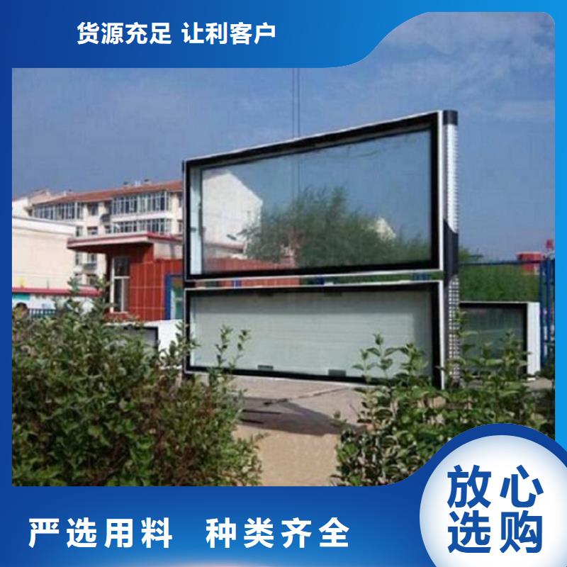 LED阅报栏灯箱生产厂家社区灭蚊灯箱生产厂家符合行业标准