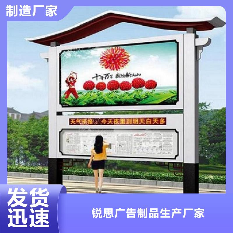 LED阅报栏灯箱生产厂家指路牌灯箱制作自主研发
