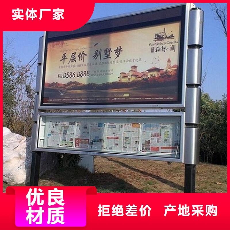 LED阅报栏灯箱生产厂家指路牌灯箱制作自主研发