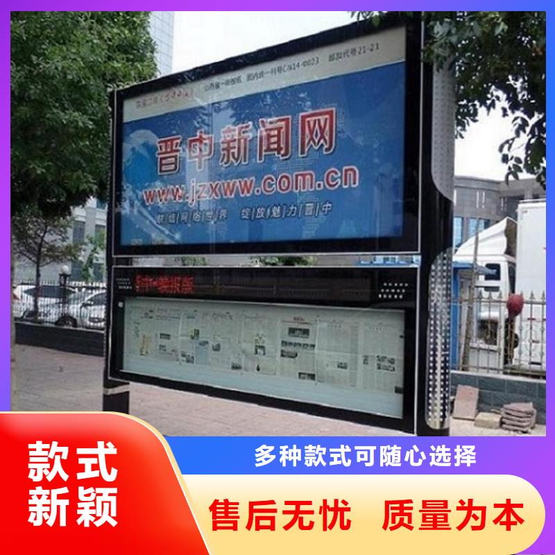 LED阅报栏灯箱生产厂家智能公交站台品质好才是硬道理