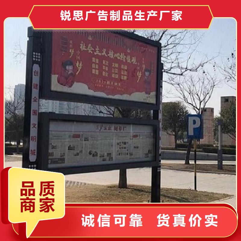 LED阅报栏灯箱生产厂家_太阳能路滚动灯箱放心得选择