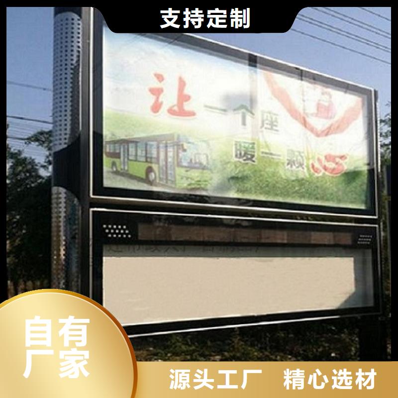 LED阅报栏灯箱生产厂家指路牌灯箱制作自主研发