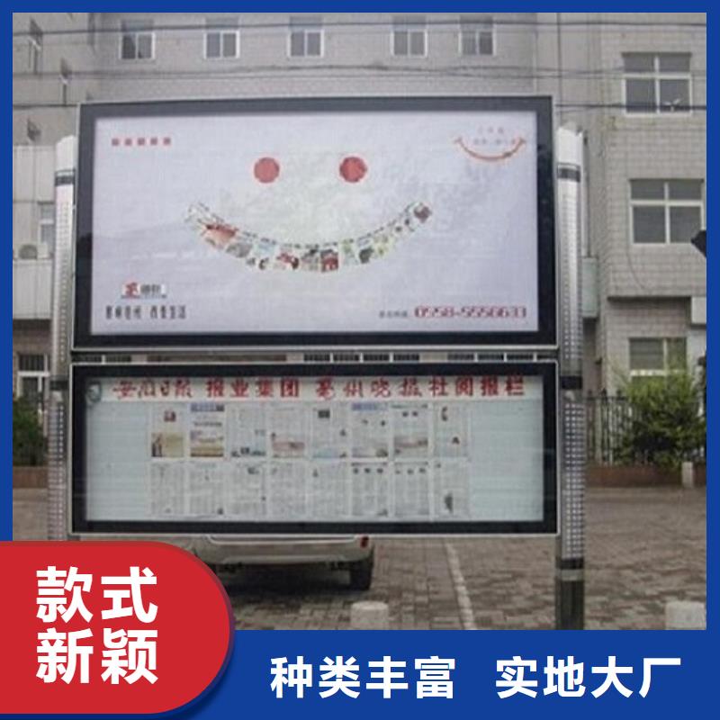 LED阅报栏灯箱生产厂家社区灭蚊灯箱生产厂家符合行业标准