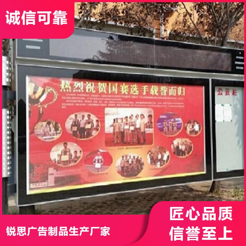 路滚动灯箱视频-路滚动灯箱-锐思广告制品生产厂家(盘锦市分公司)服务区域盘山|大洼|鞍山|大连|本溪|沈阳|丹东|辽阳|朝阳