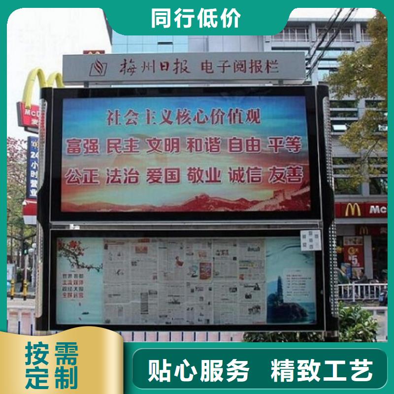 LED阅报栏灯箱生产厂家指路牌灯箱制作自主研发