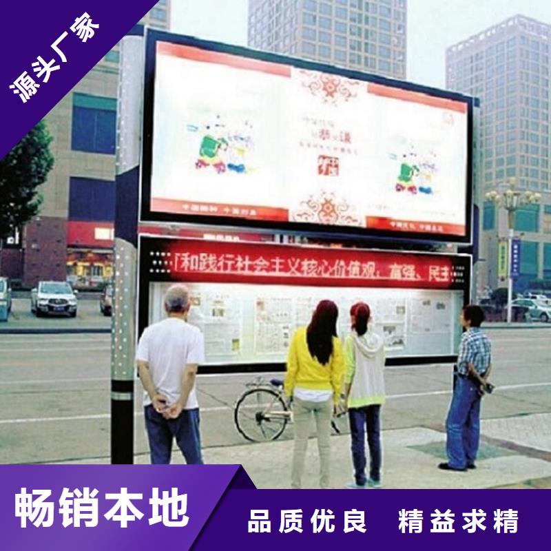 LED阅报栏灯箱生产厂家社区灭蚊灯箱生产厂家符合行业标准