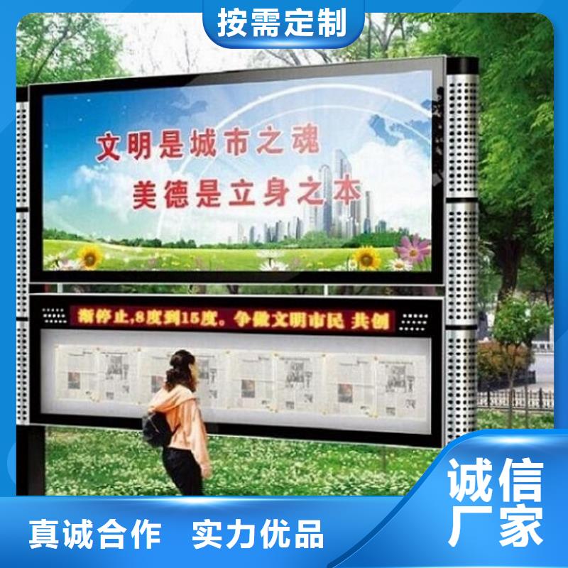 LED阅报栏灯箱生产厂家指路牌灯箱制作自主研发