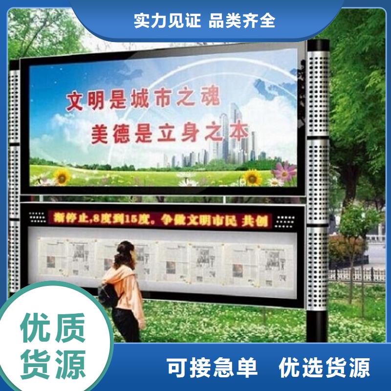 LED阅报栏灯箱生产厂家太阳能垃圾箱批发价格