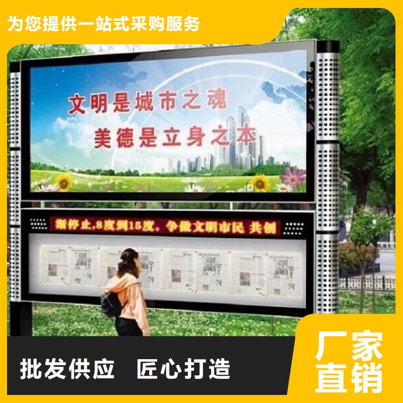 LED阅报栏灯箱生产厂家社区灭蚊灯箱生产厂家符合行业标准