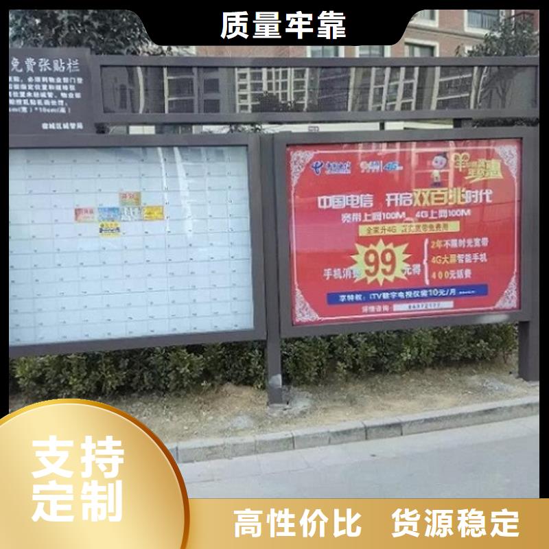LED阅报栏灯箱生产厂家指路牌灯箱制作自主研发