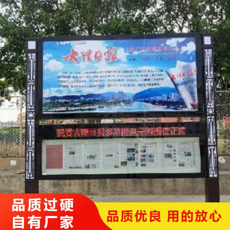 LED阅报栏灯箱生产厂家指路牌灯箱制作自主研发