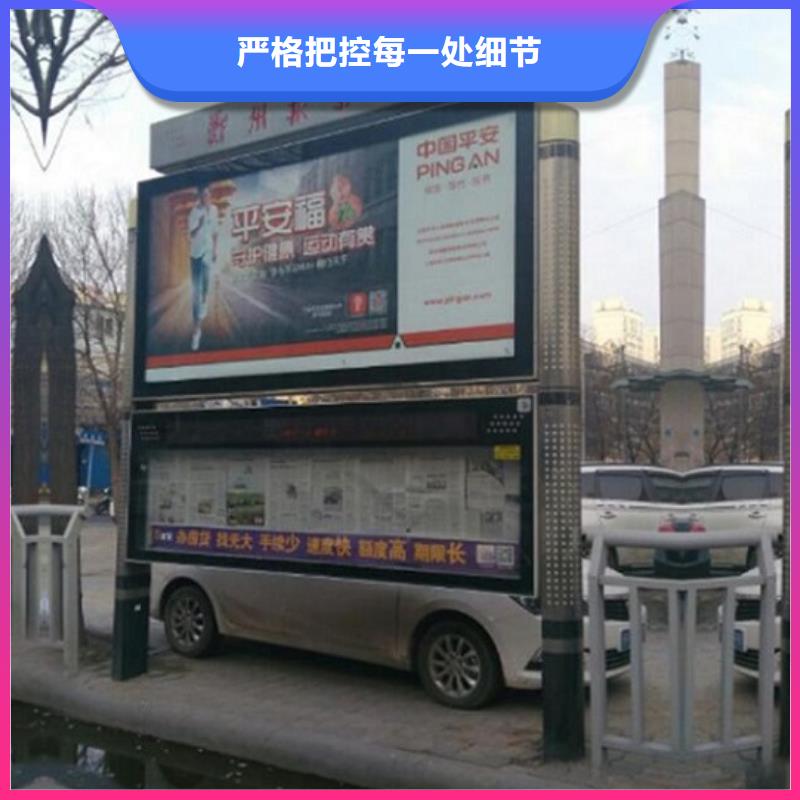 LED阅报栏灯箱生产厂家太阳能垃圾箱批发价格