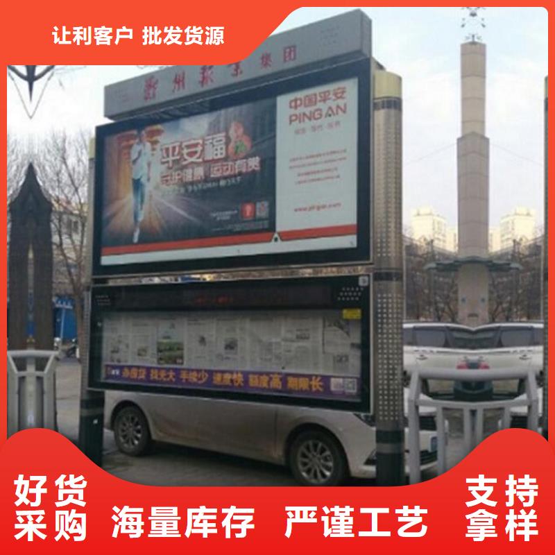 LED阅报栏灯箱生产厂家太阳能垃圾箱批发价格