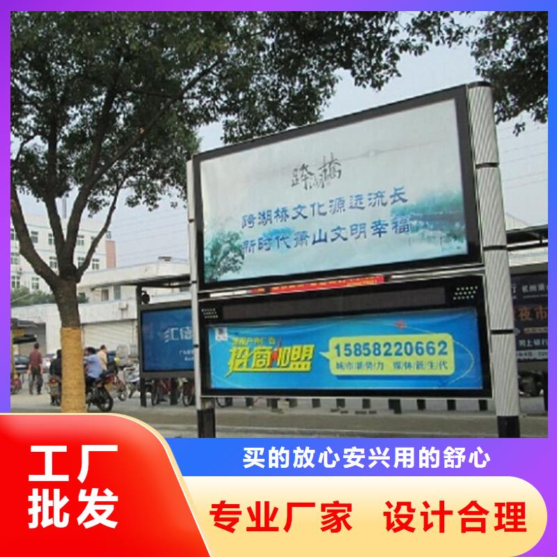 LED阅报栏灯箱生产厂家太阳能垃圾箱批发价格