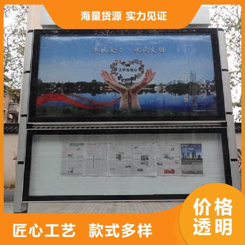 LED阅报栏灯箱生产厂家指路牌灯箱制作自主研发