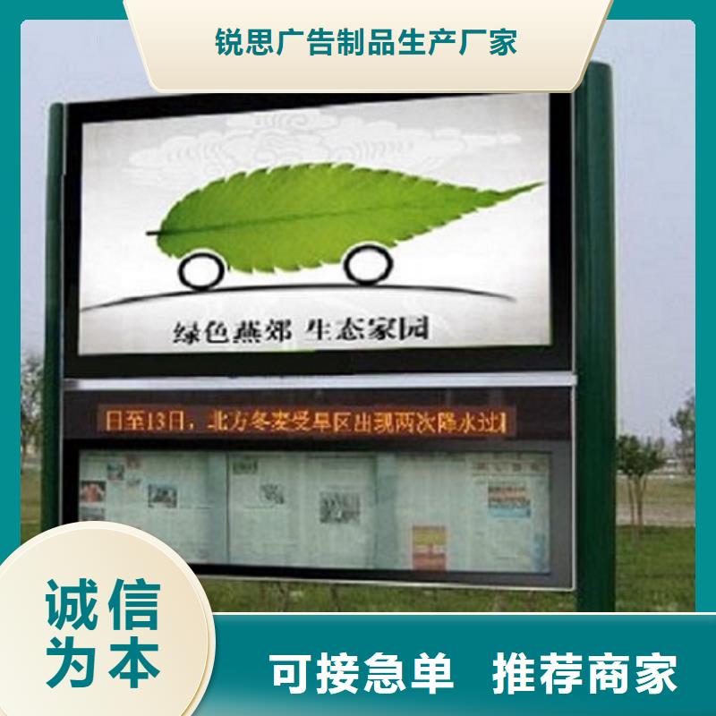 路滚动灯箱视频-路滚动灯箱-锐思广告制品生产厂家(盘锦市分公司)服务区域盘山|大洼|鞍山|大连|本溪|沈阳|丹东|辽阳|朝阳