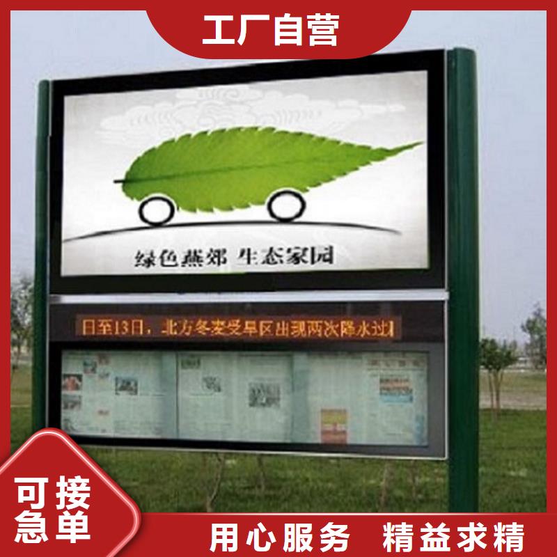 LED阅报栏灯箱生产厂家指路牌灯箱制作自主研发