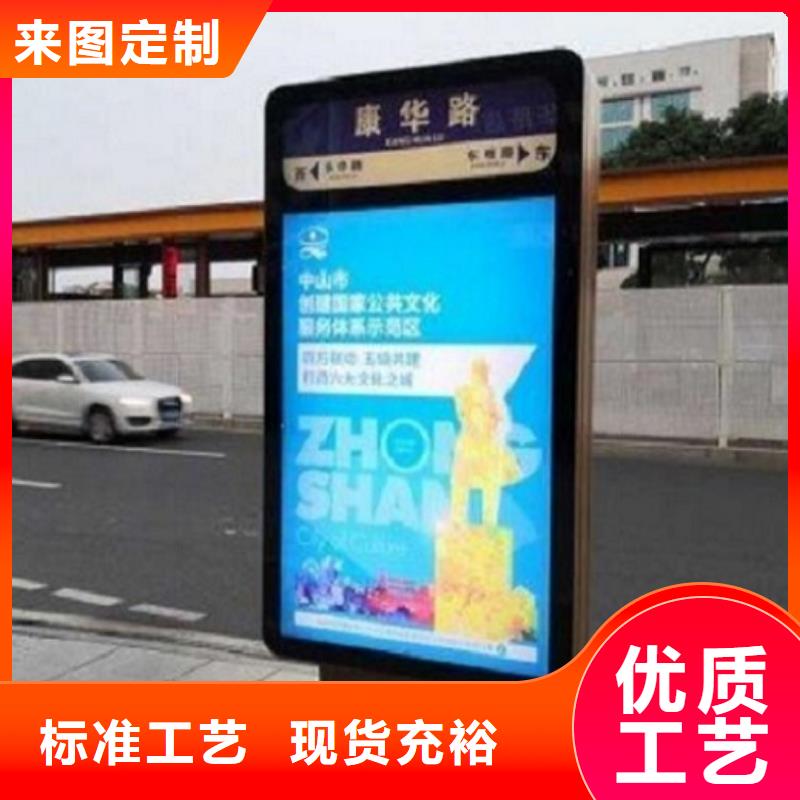 太阳能不锈钢指路牌核心价值观精品优选