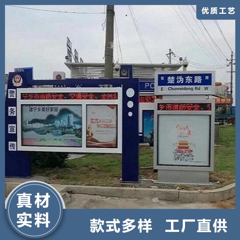 太阳能不锈钢指路牌核心价值观精品优选