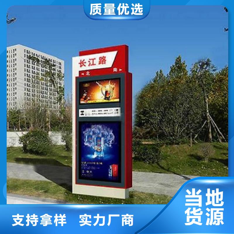太阳能不锈钢指路牌垃圾箱用心做产品