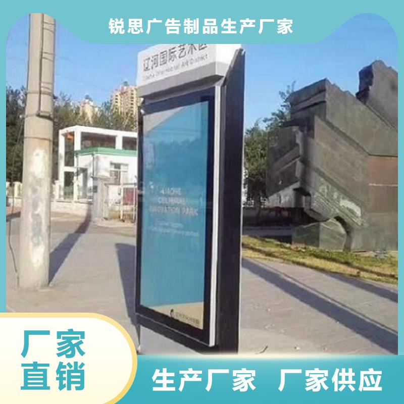 太阳能不锈钢指路牌仿古候车亭质检合格出厂