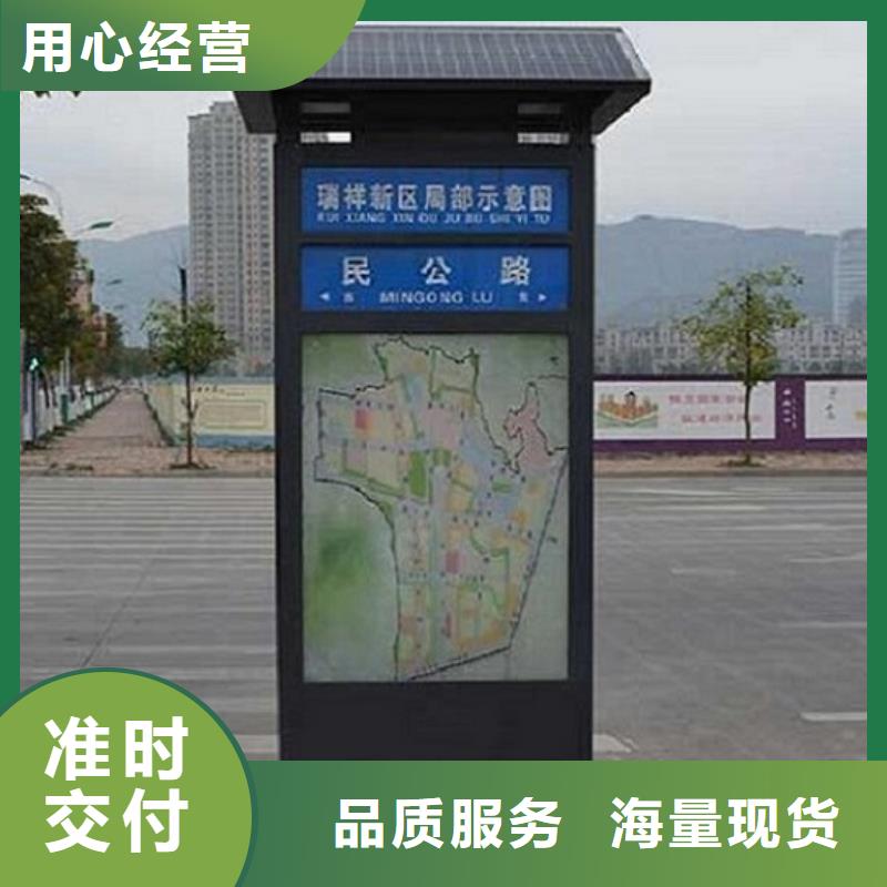 太阳能不锈钢指路牌垃圾箱用心做产品