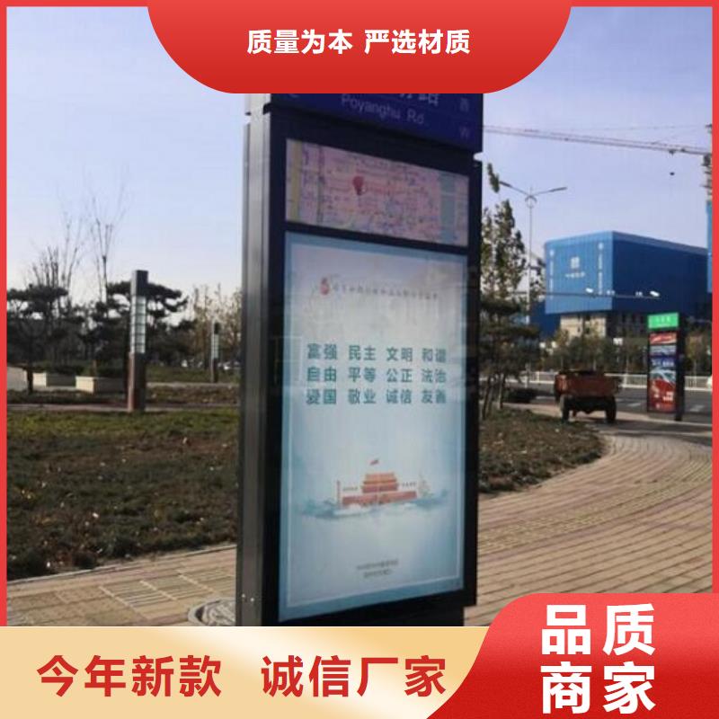 太阳能不锈钢指路牌社区灭蚊灯箱精选好货