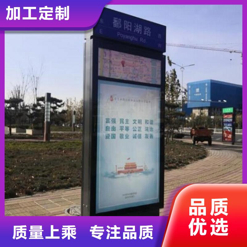 太阳能不锈钢指路牌核心价值观精品优选