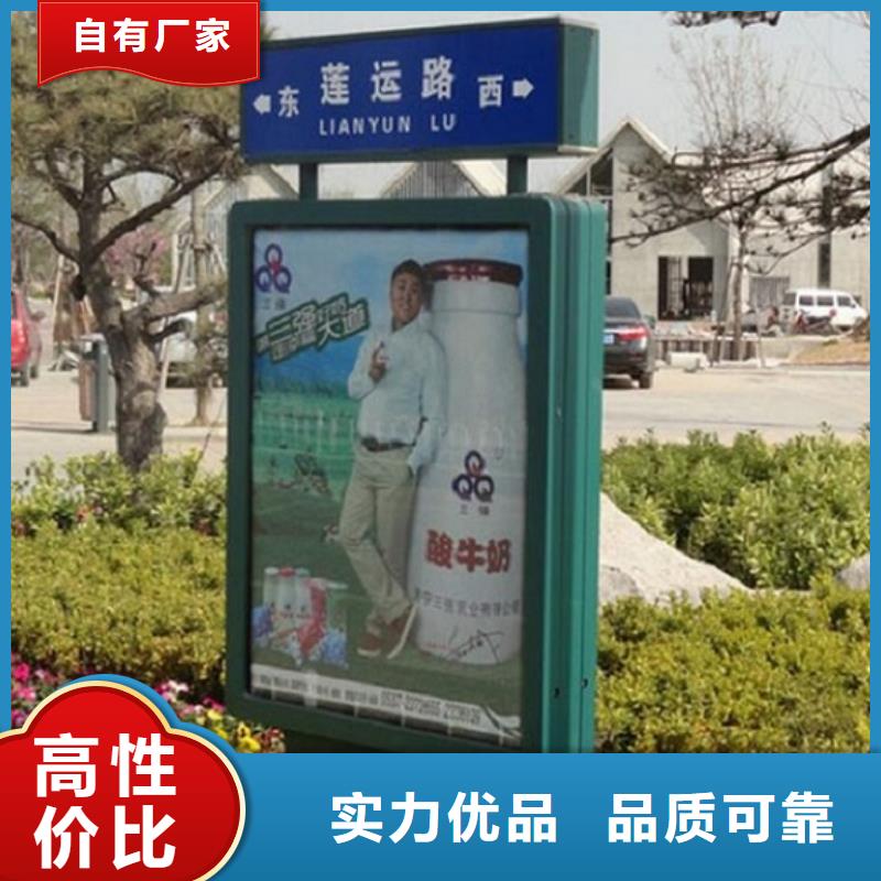 太阳能不锈钢指路牌社区灭蚊灯箱精选好货