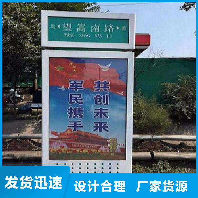 太阳能不锈钢指路牌核心价值观精品优选