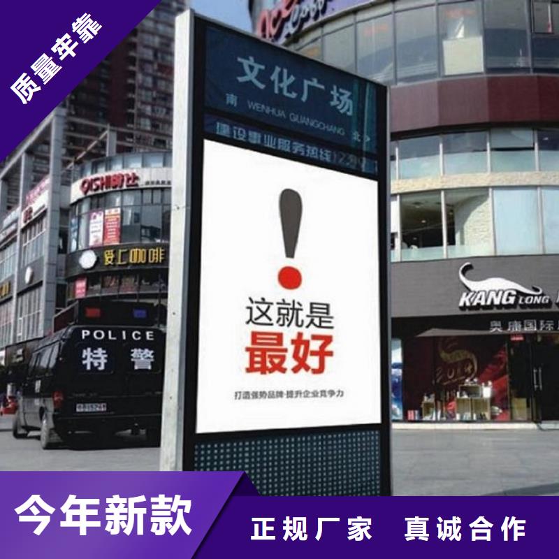 太阳能不锈钢指路牌垃圾箱用心做产品