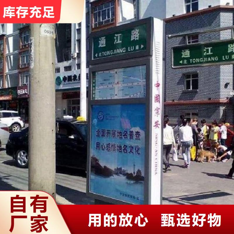 太阳能不锈钢指路牌垃圾箱用心做产品