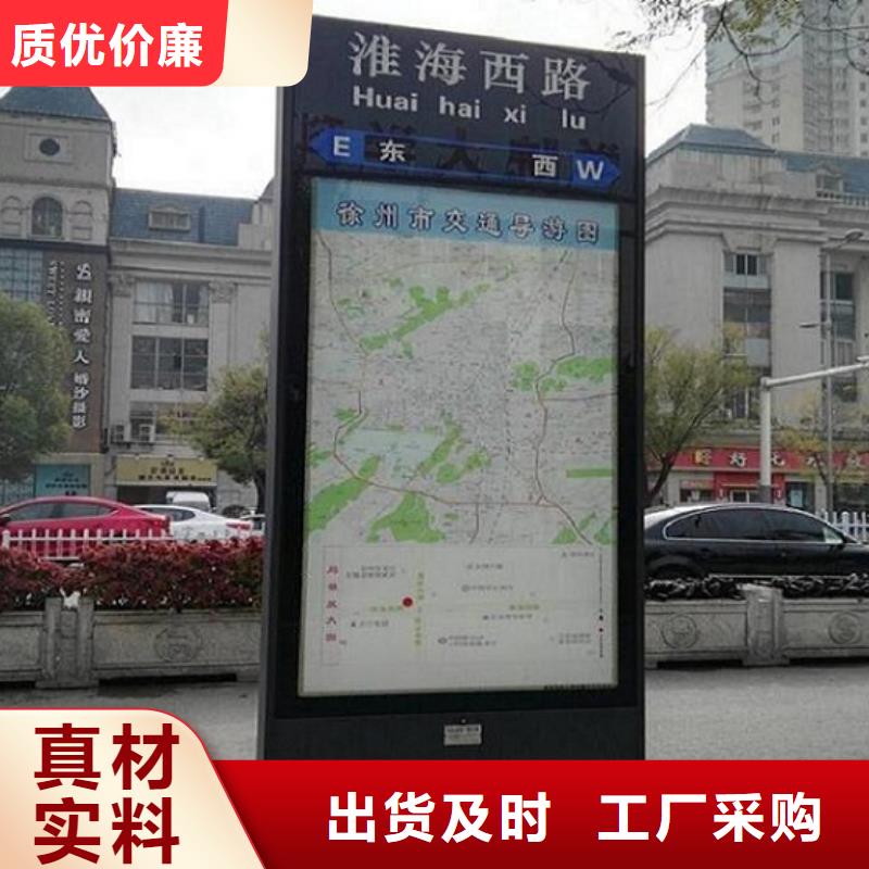 太阳能不锈钢指路牌仿古候车亭质检合格出厂
