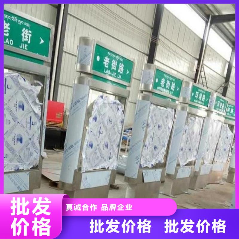 太阳能不锈钢指路牌核心价值观精品优选