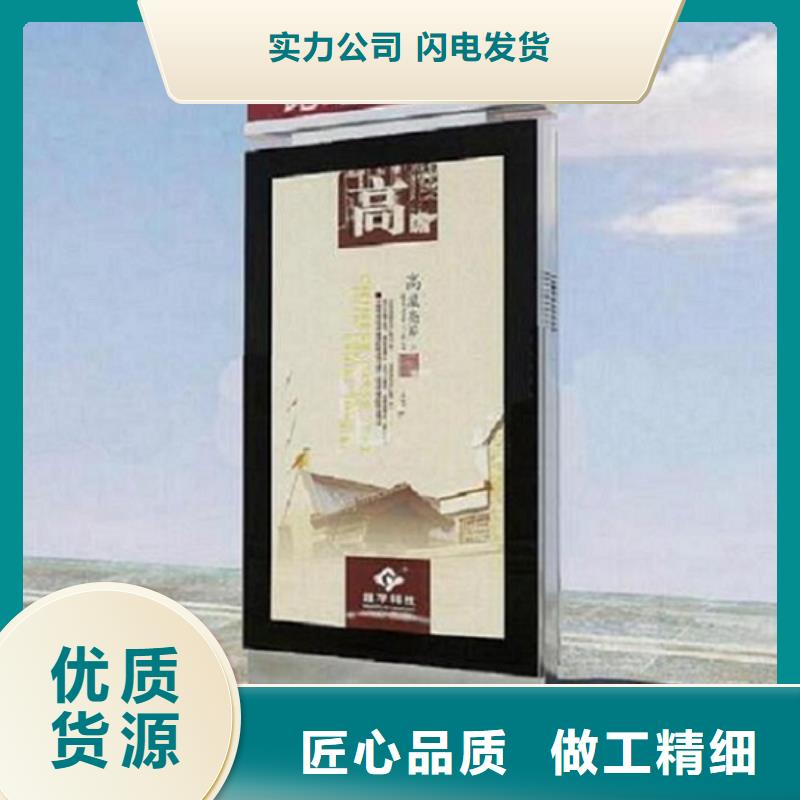 太阳能不锈钢指路牌垃圾箱用心做产品