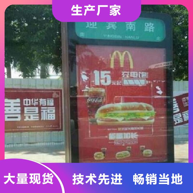 太阳能不锈钢指路牌垃圾箱用心做产品