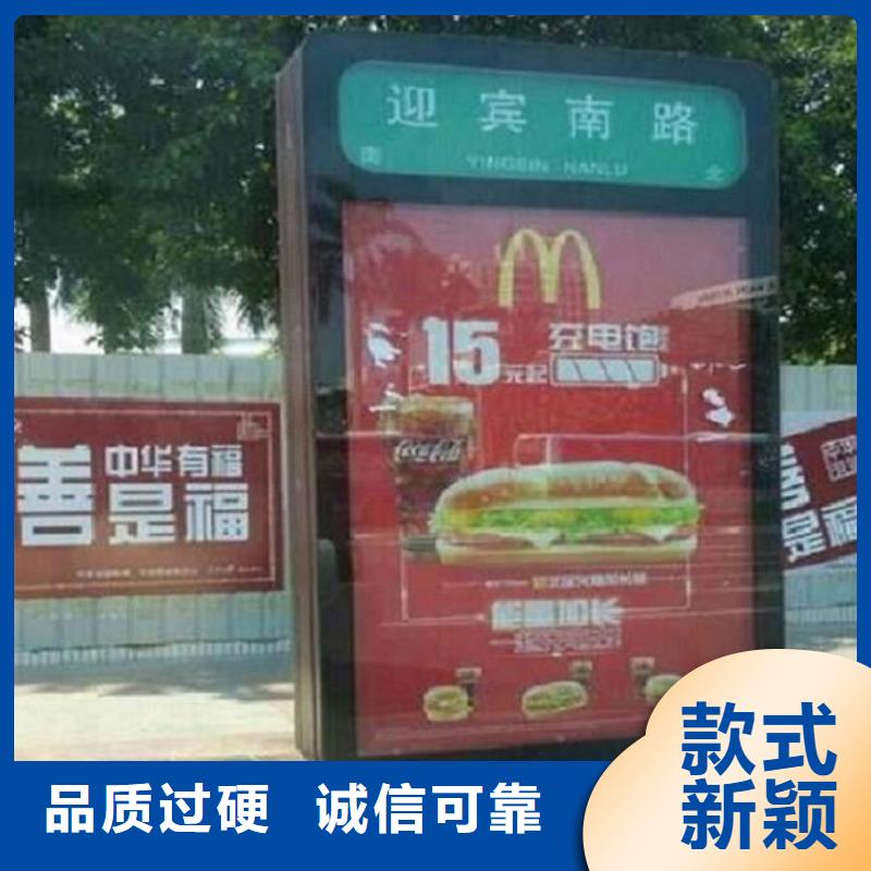 太阳能不锈钢指路牌核心价值观精品优选