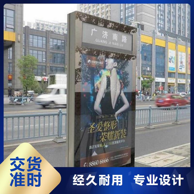 太阳能不锈钢指路牌垃圾箱用心做产品