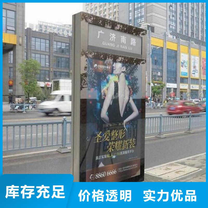 太阳能不锈钢指路牌核心价值观精品优选