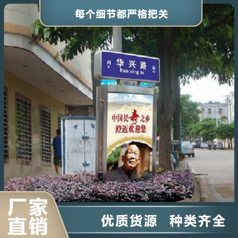 太阳能不锈钢指路牌社区灭蚊灯箱精选好货