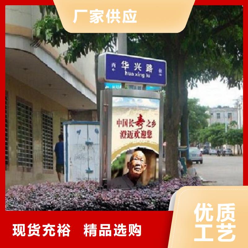 太阳能不锈钢指路牌垃圾箱用心做产品