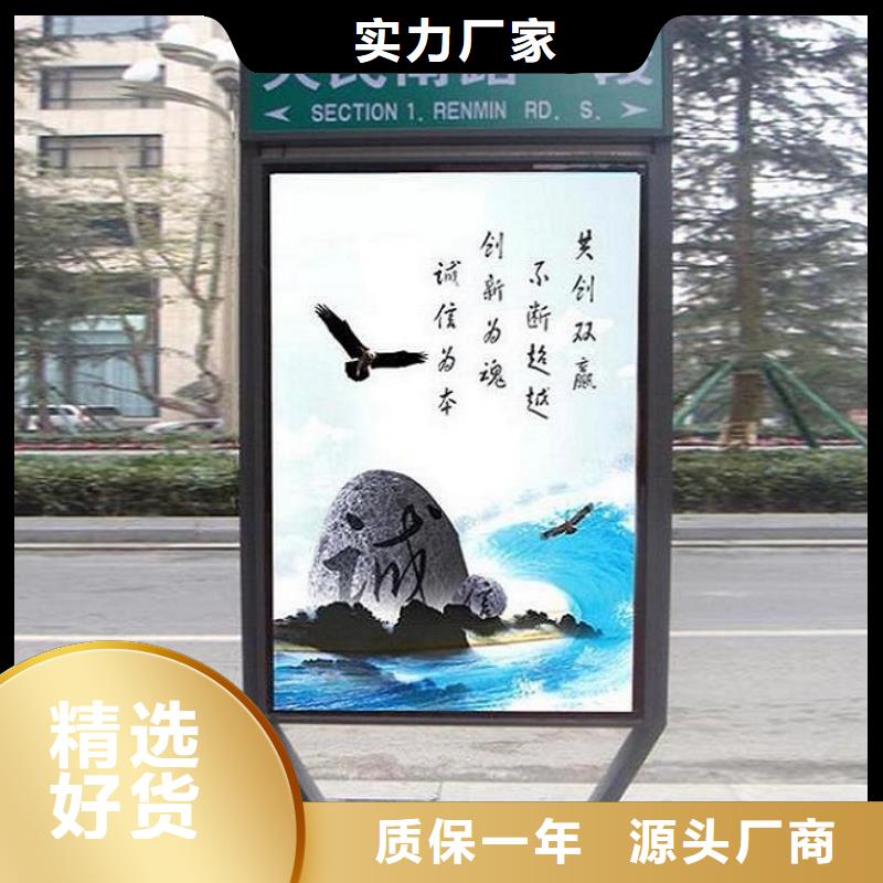 太阳能不锈钢指路牌社区灭蚊灯箱精选好货