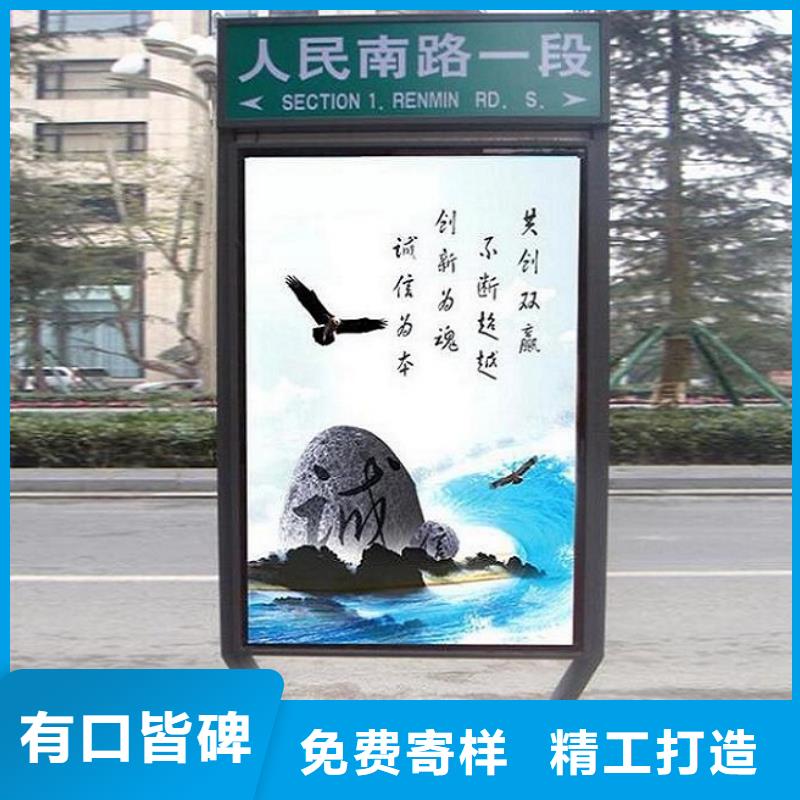 太阳能不锈钢指路牌垃圾箱用心做产品
