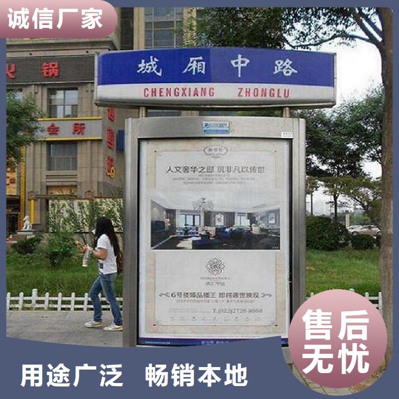太阳能不锈钢指路牌核心价值观精品优选